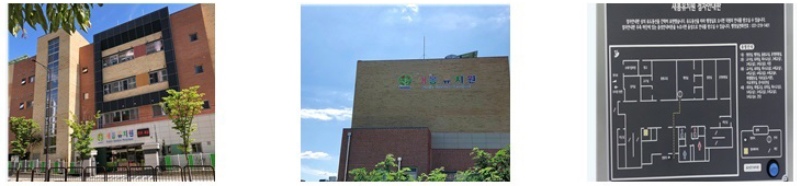 유치원 전경 및 안내판