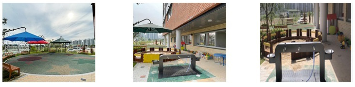 외부 햇살놀이터