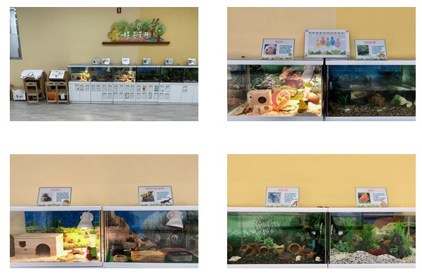 1층 새봄동물원